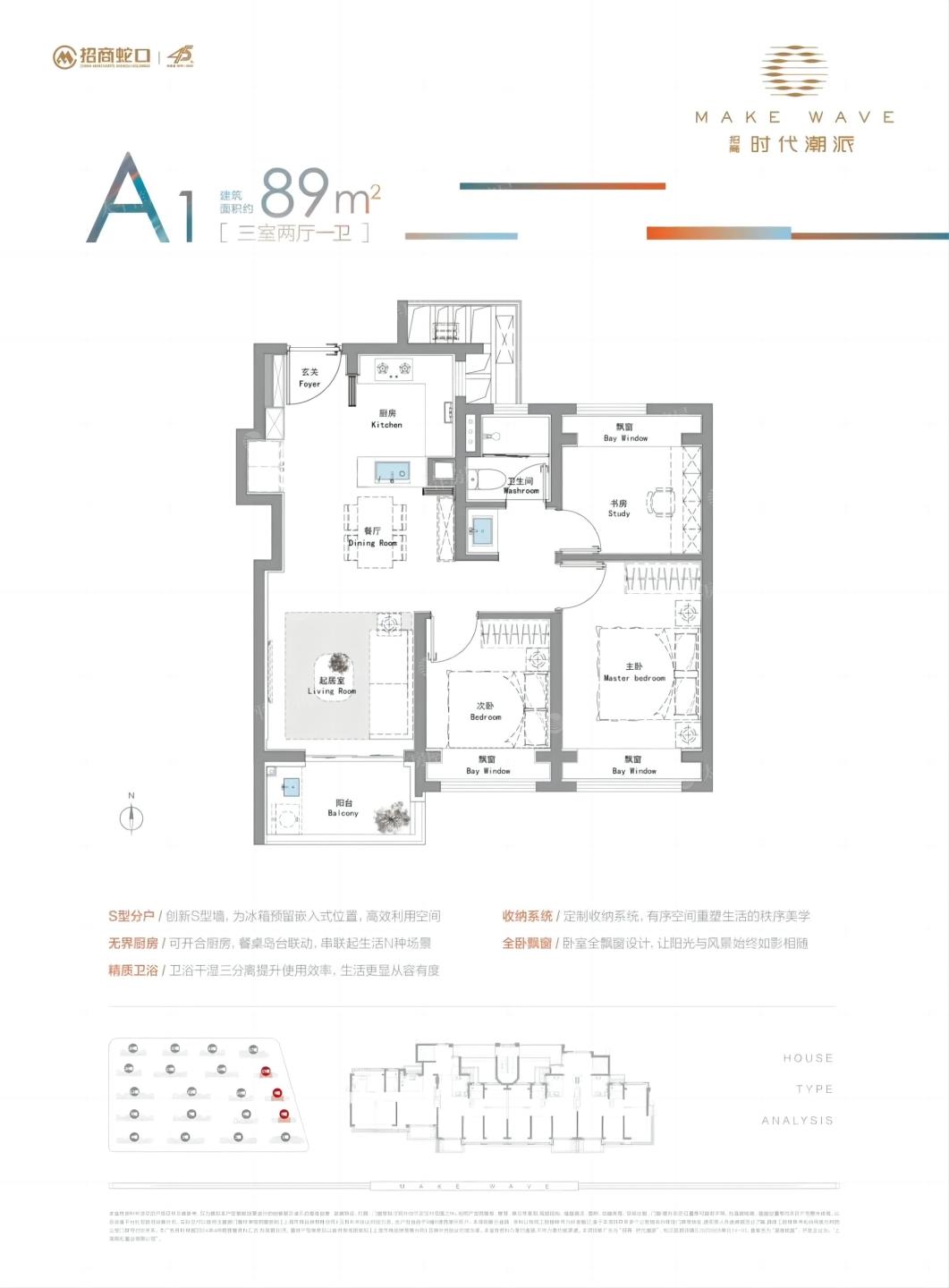 89.00m²