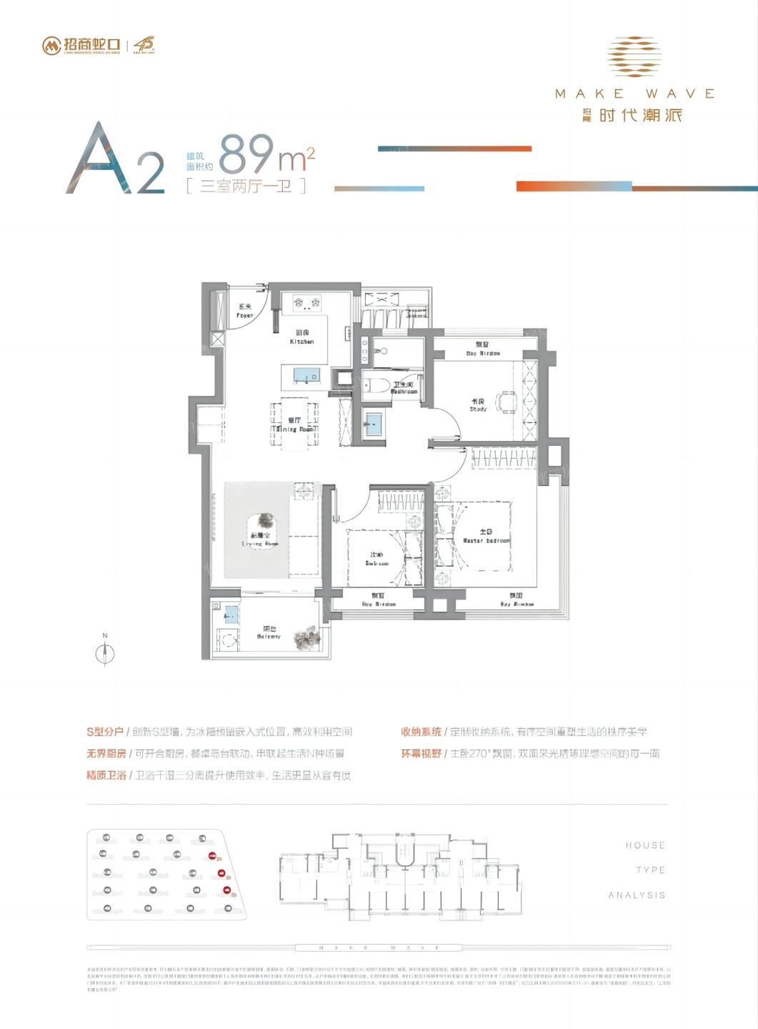 89.00m²