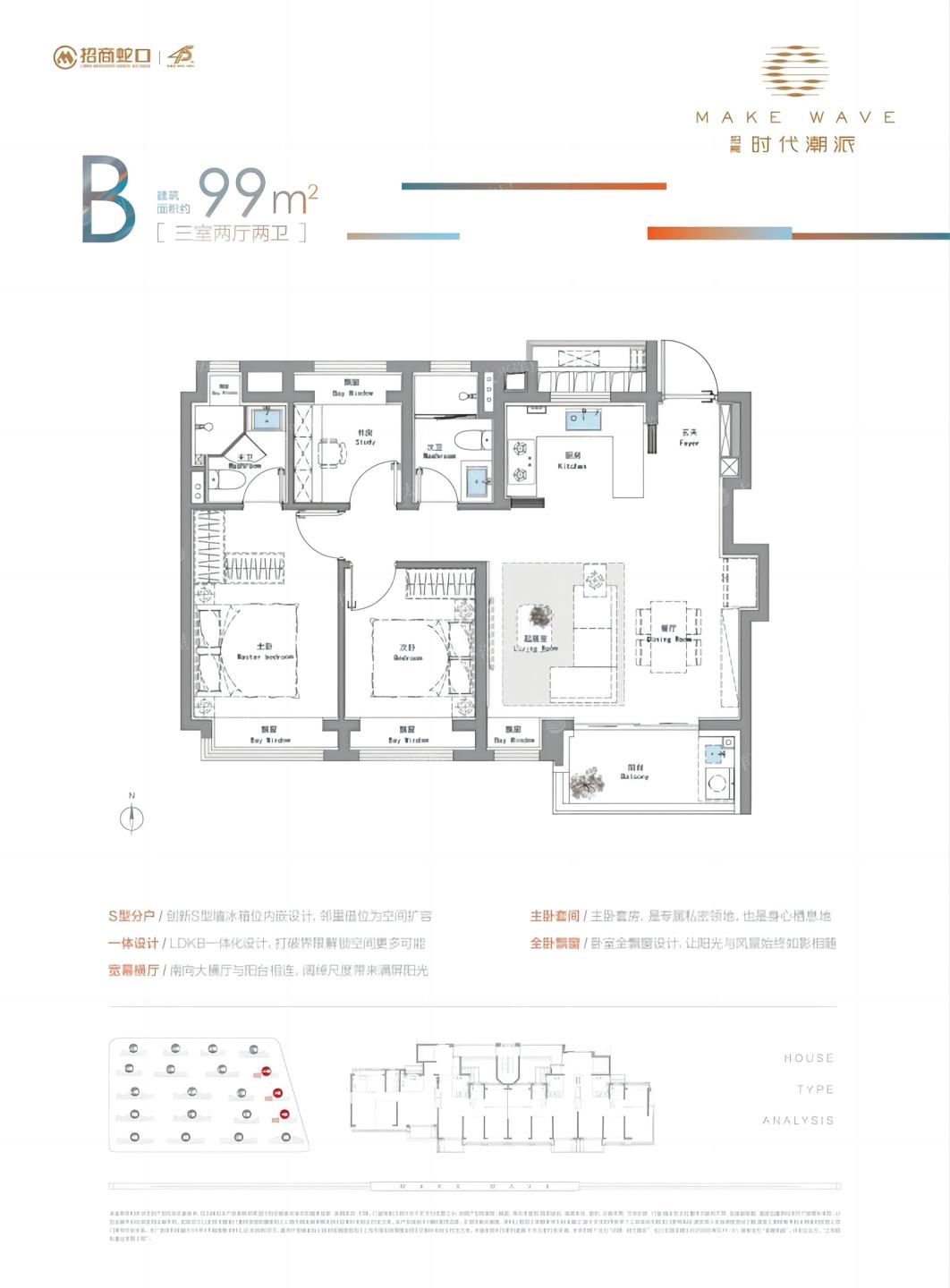 99.00m²