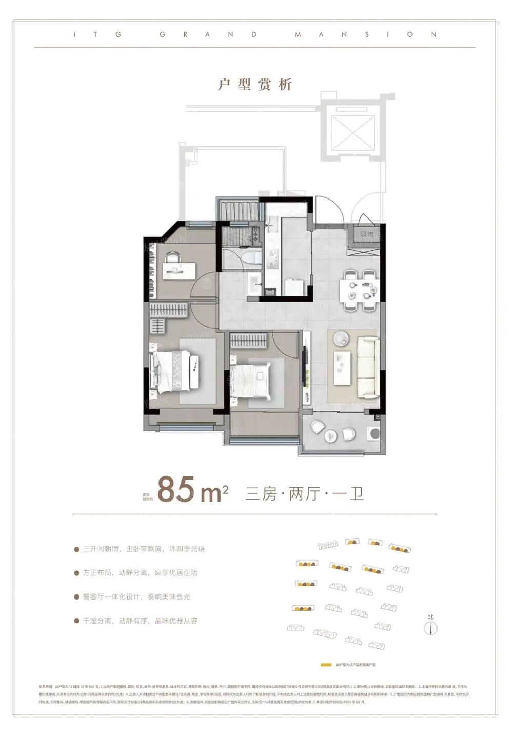 85.00m²