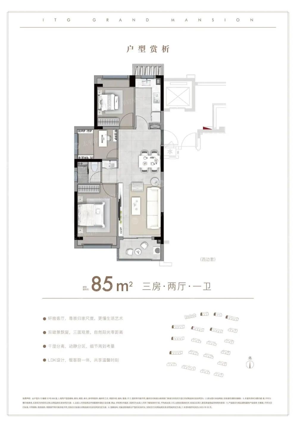 85.00m²