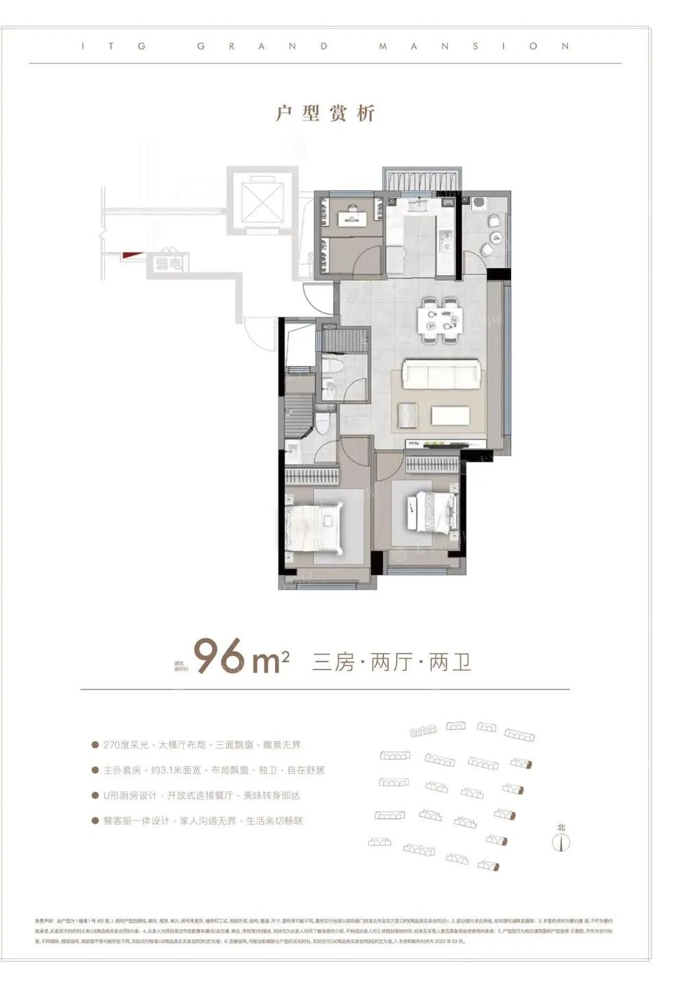 96.00m²