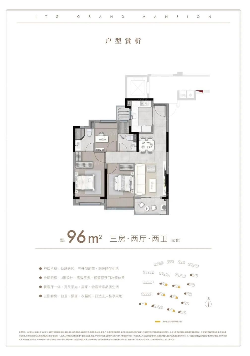96.00m²