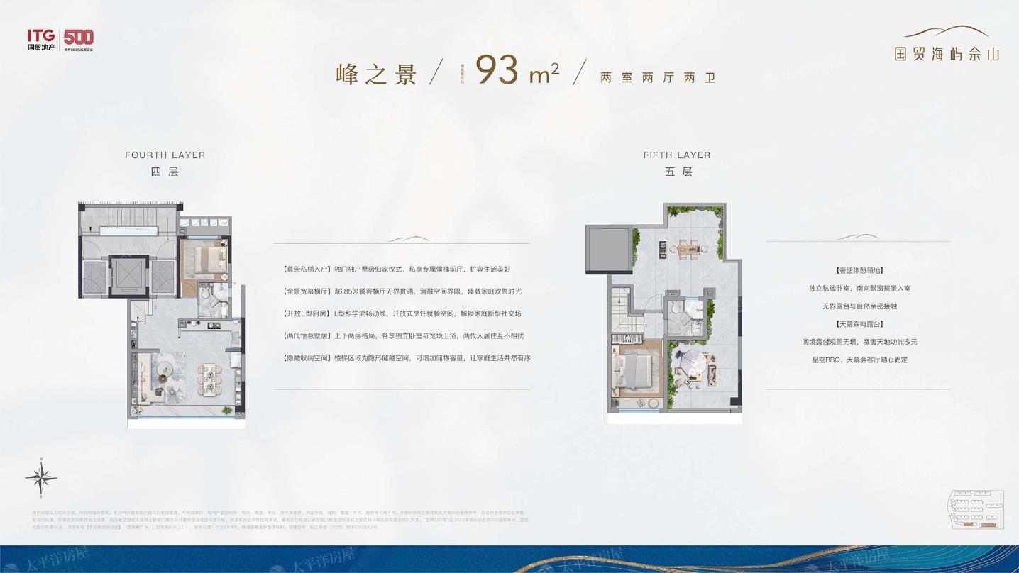 93.00m²