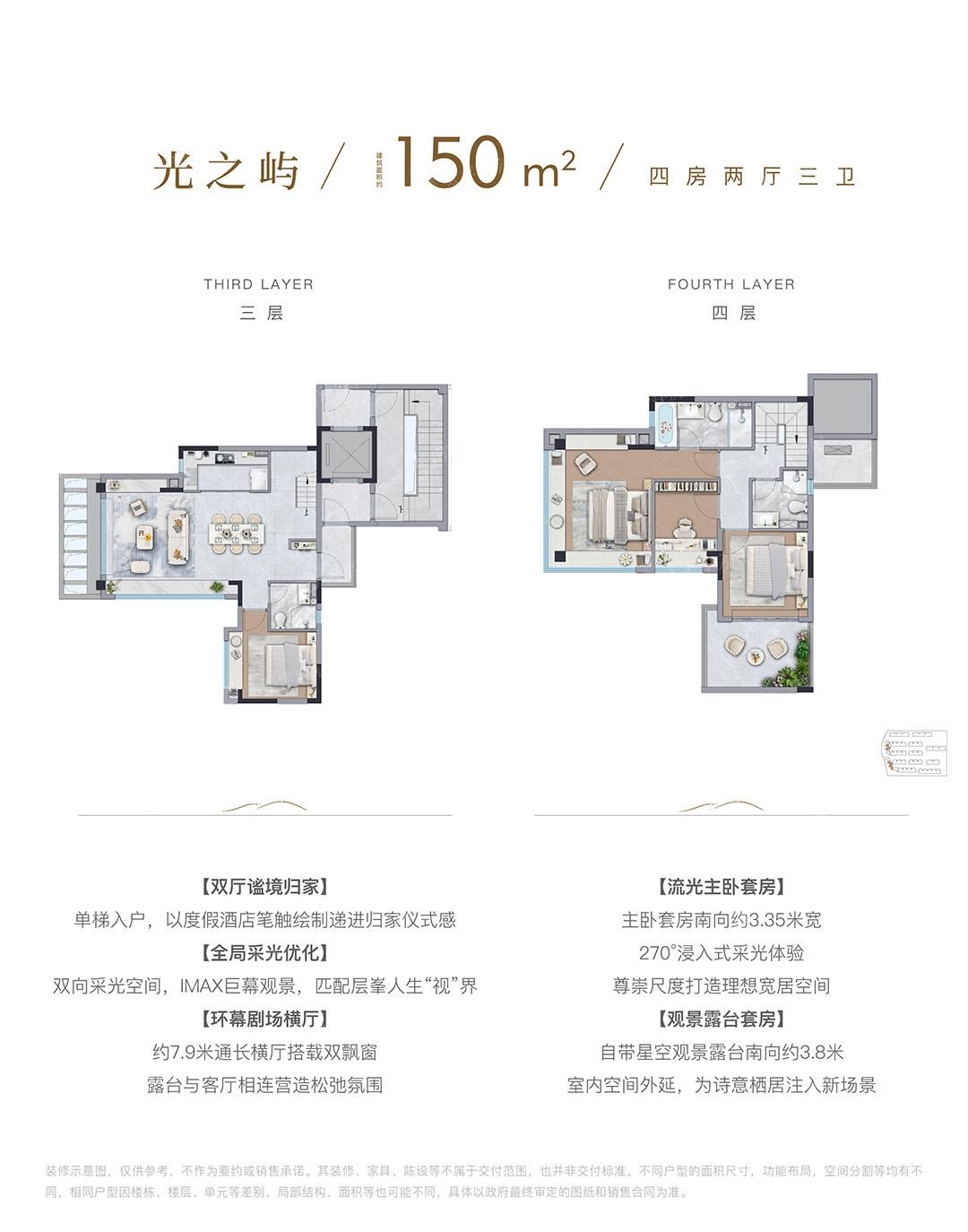 150.00m²
