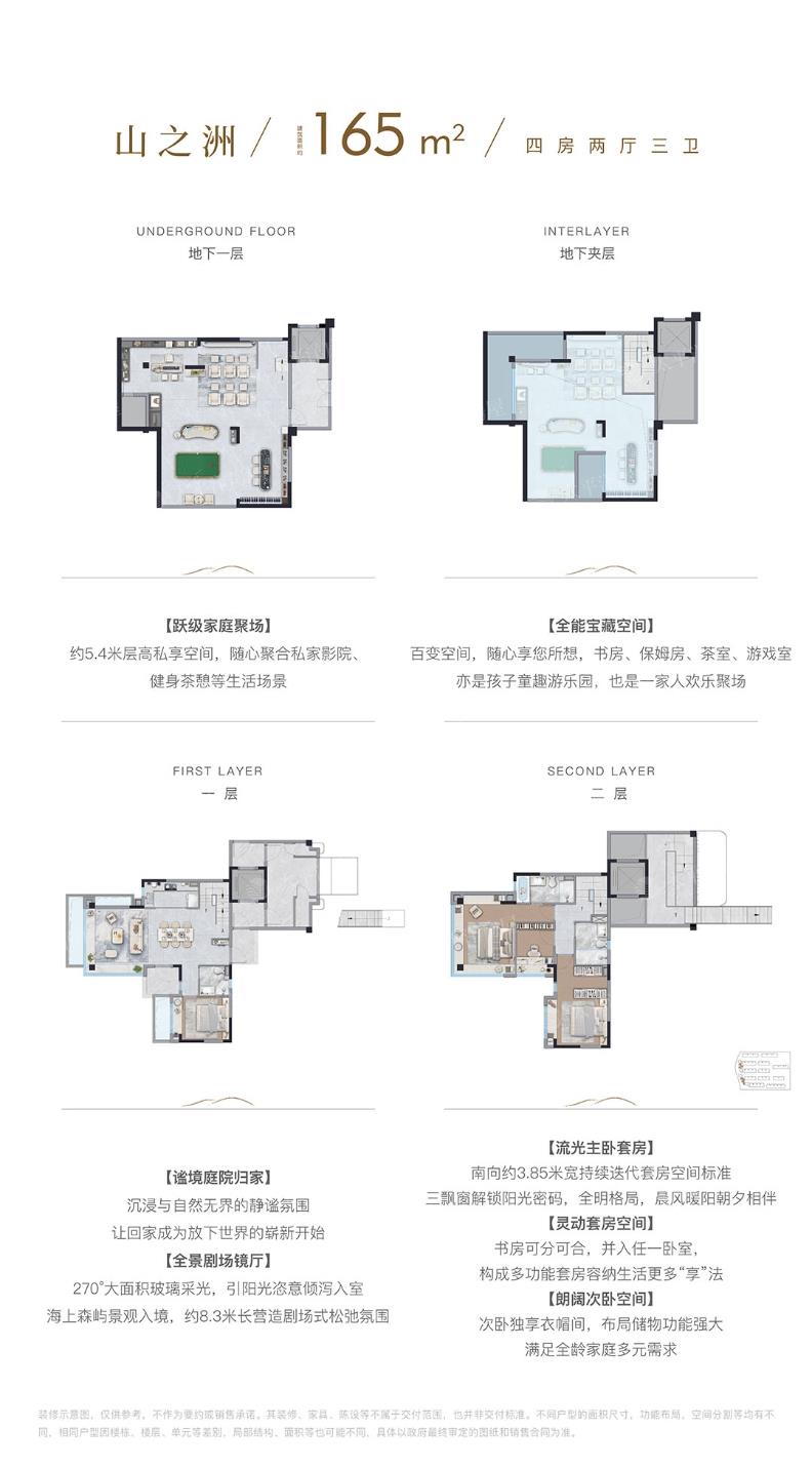 165.00m²