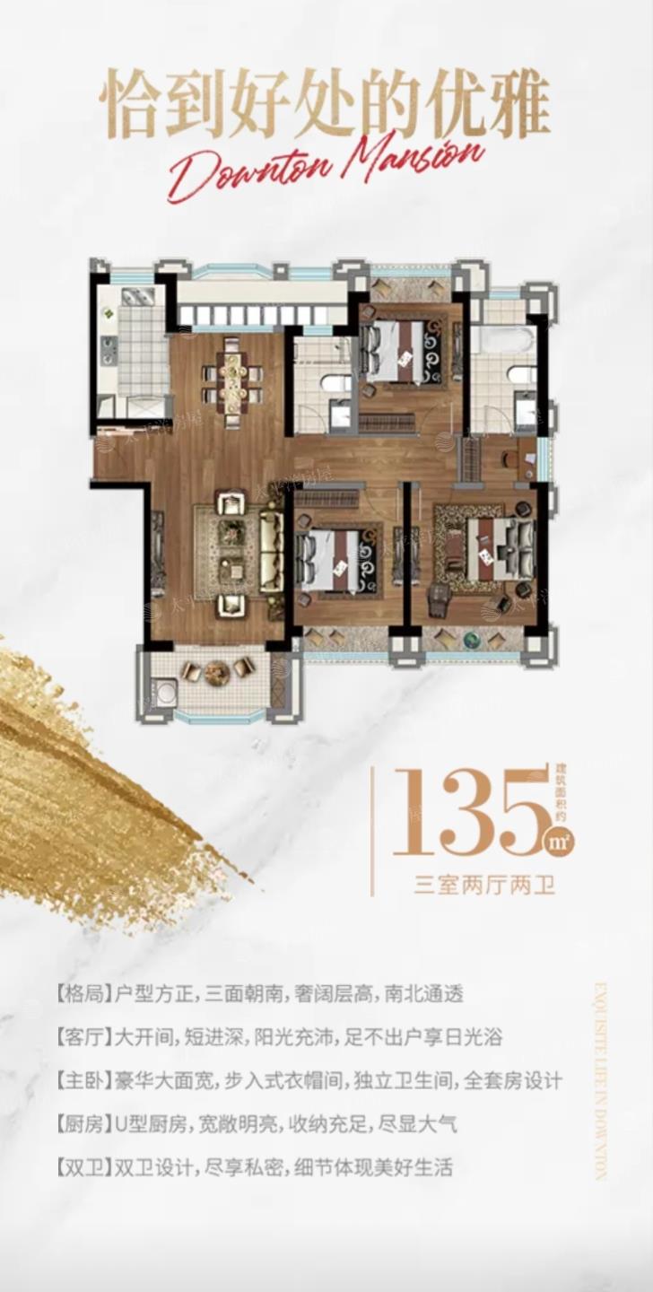 135.00m²