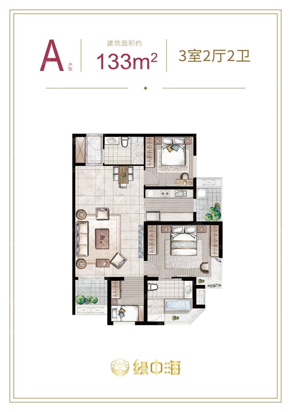 133.00m²