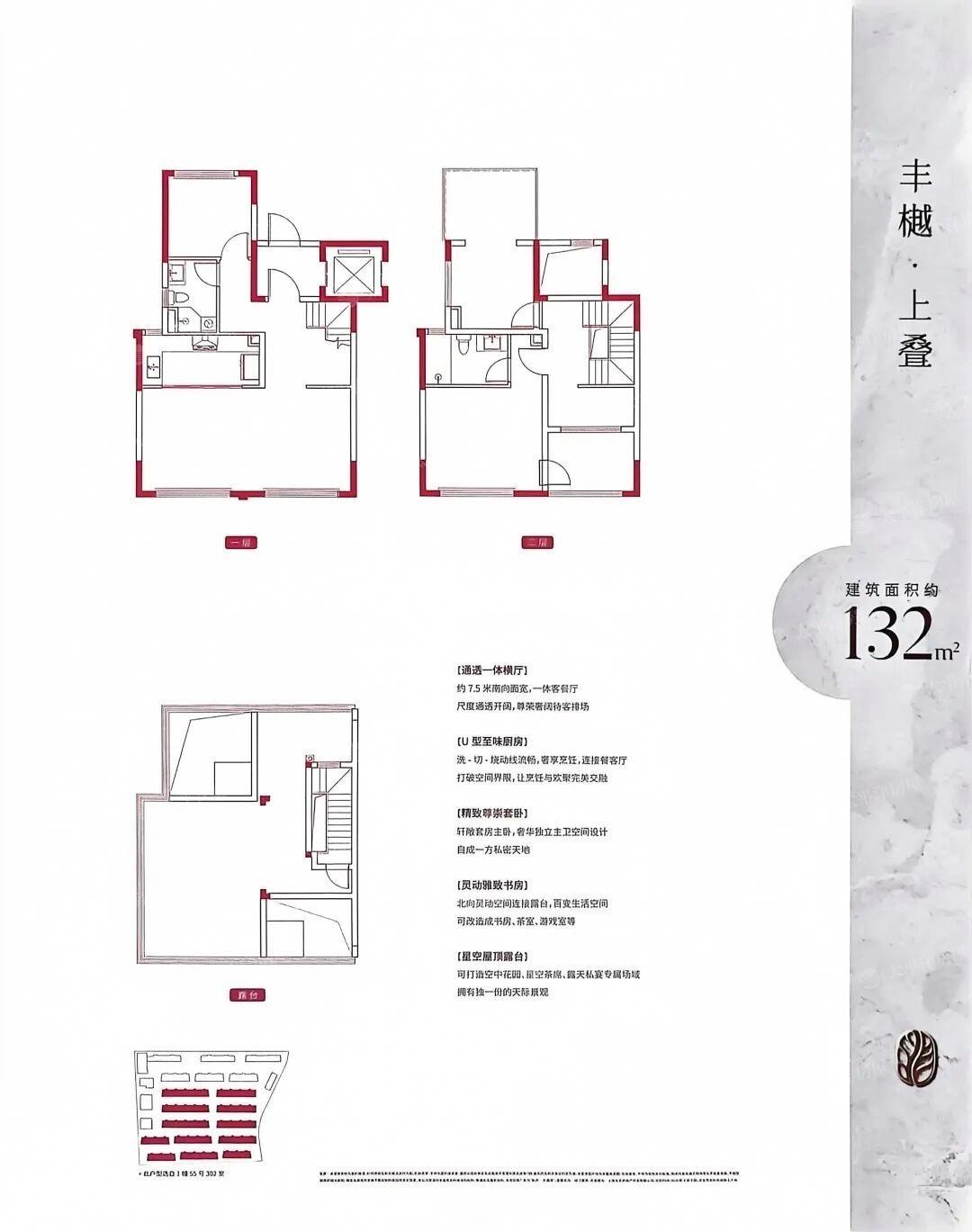 132.00m²