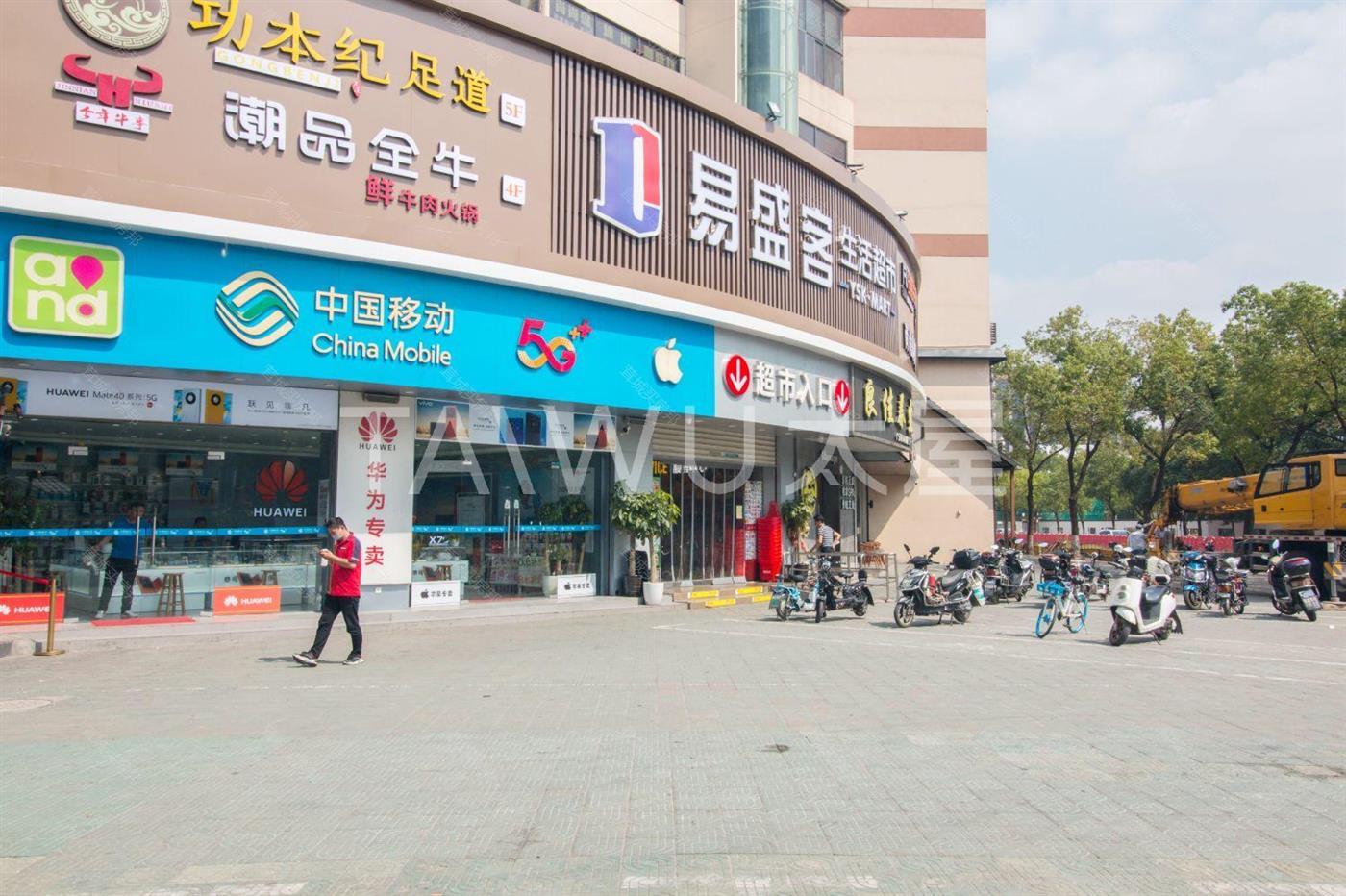 实景图片