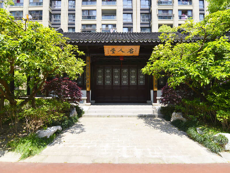 颐景园(松江)