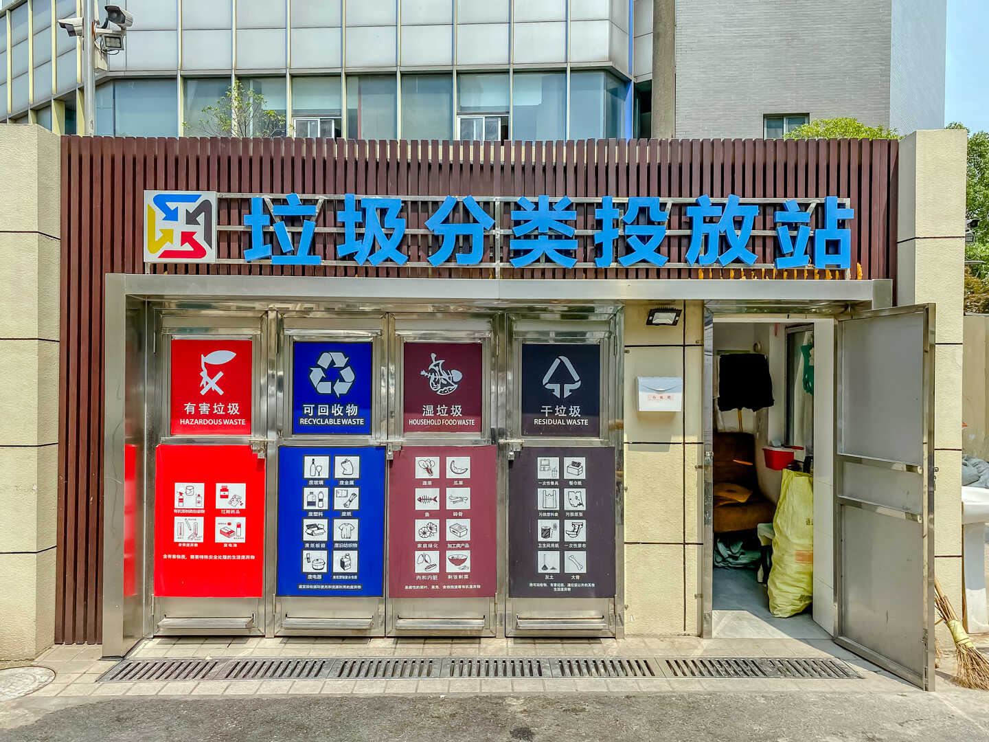 沪松路46号
