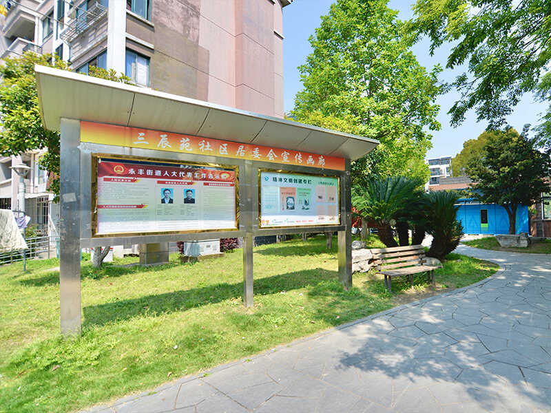 华亭新家三辰苑