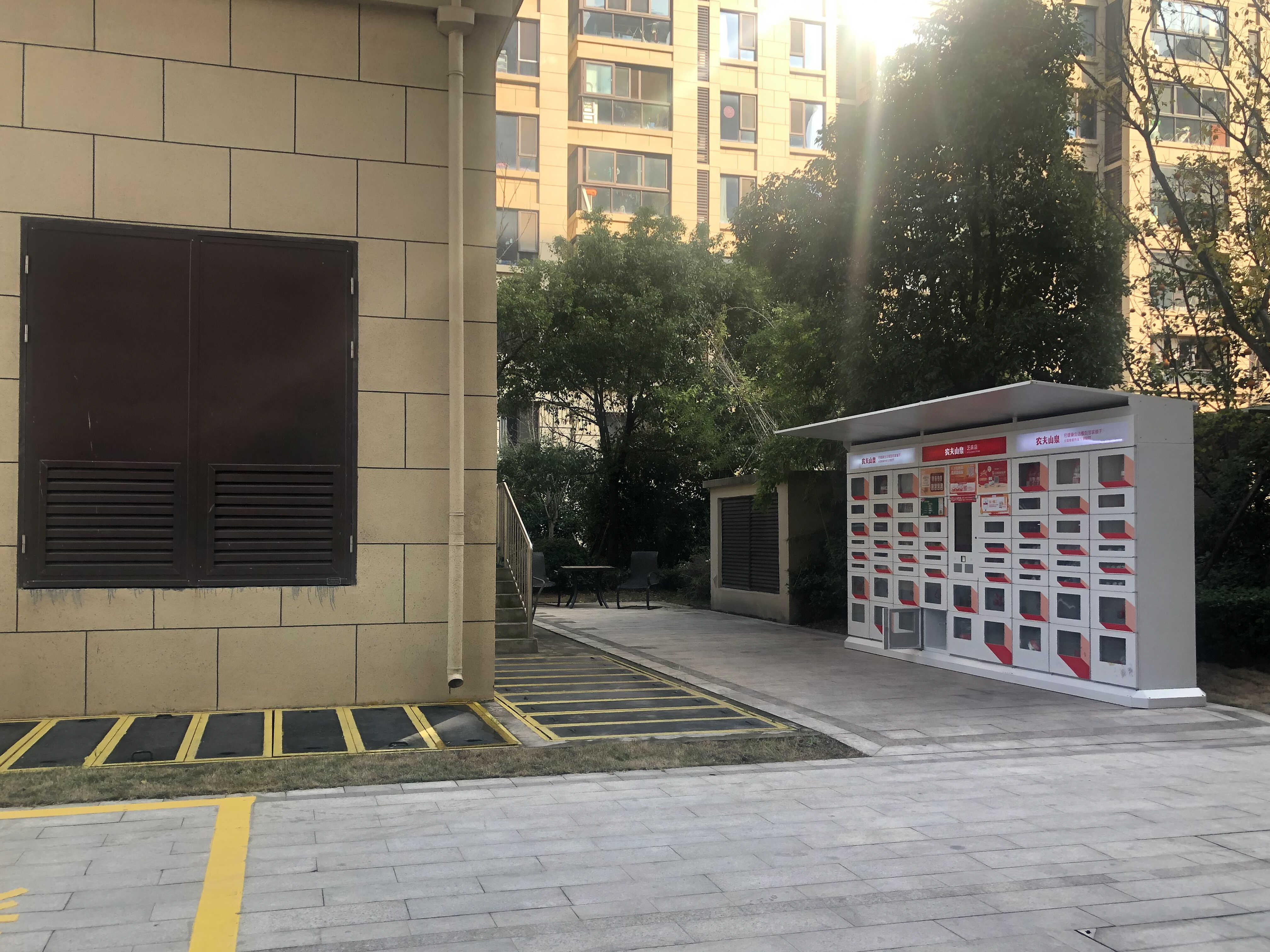 国贸天悦悦山庭