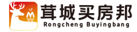 茸城买房邦