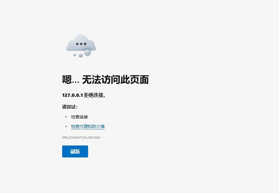 实拍图