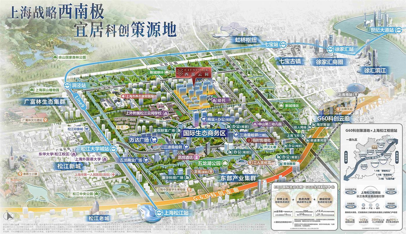 效果图