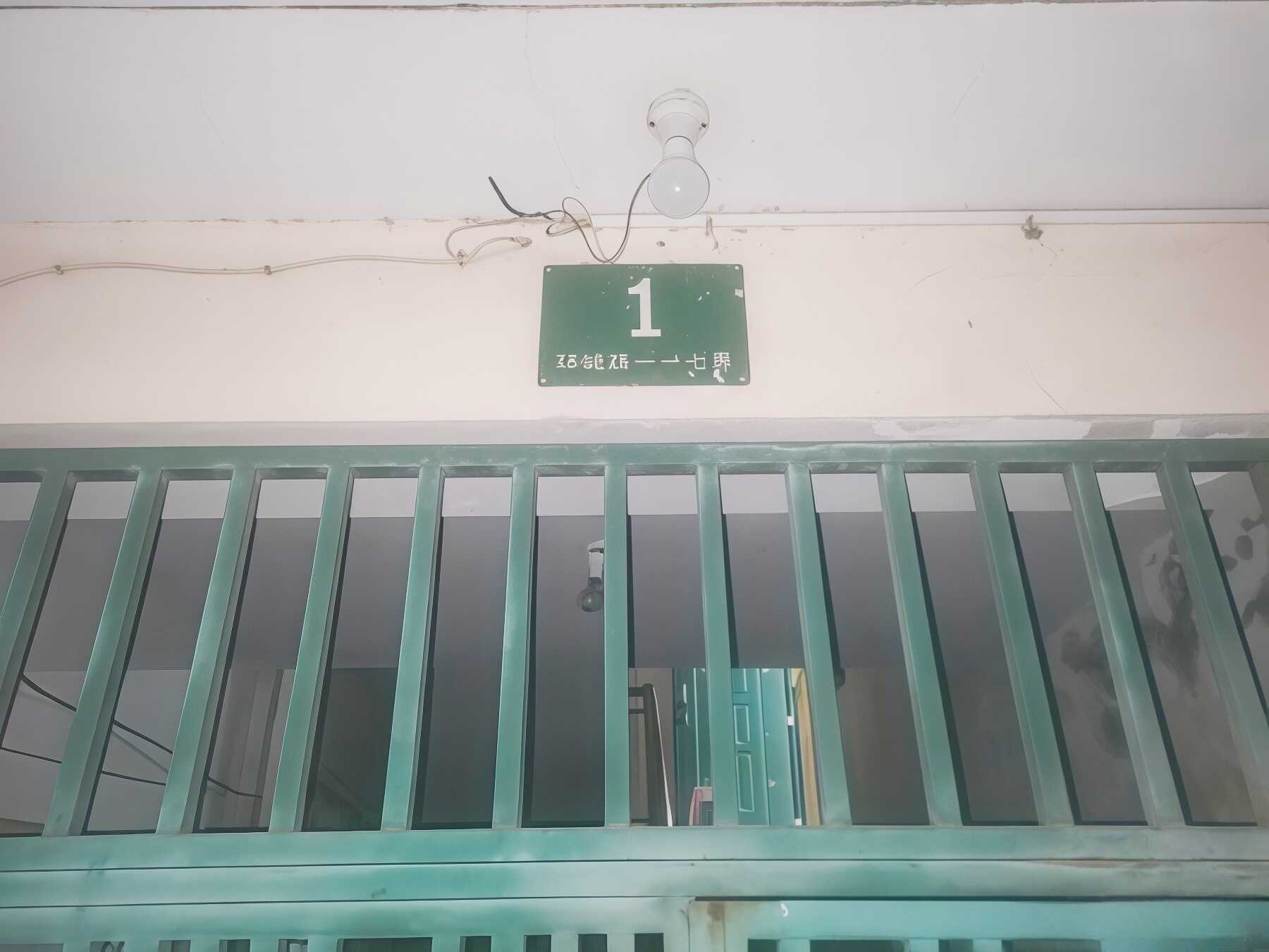 环城路117弄