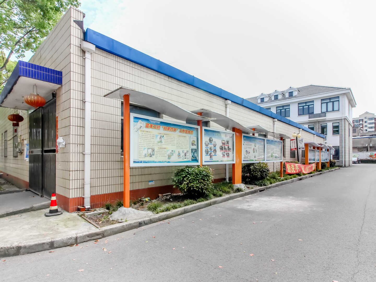 南蓝天（蓝天新村）