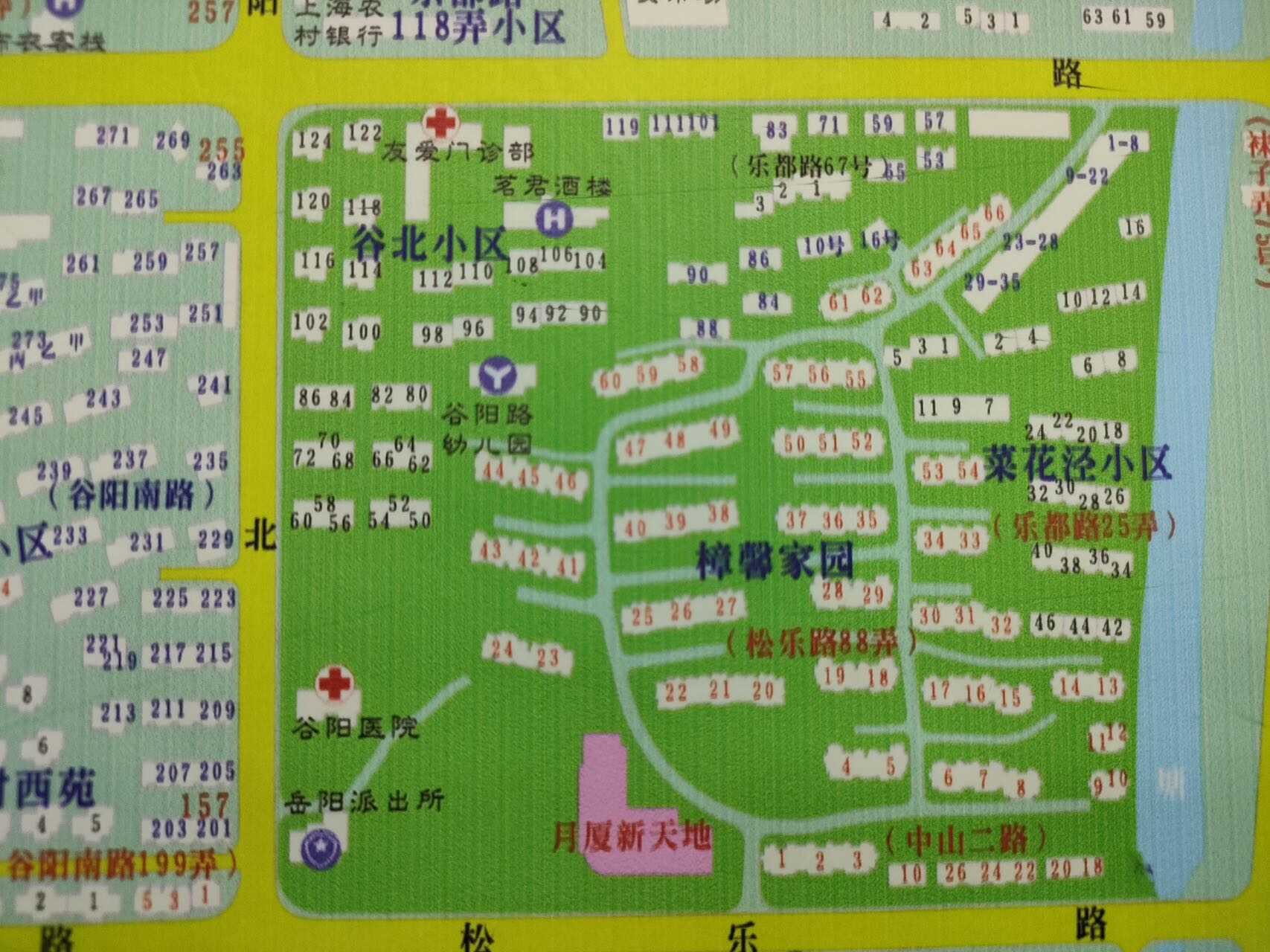 菜花泾小区