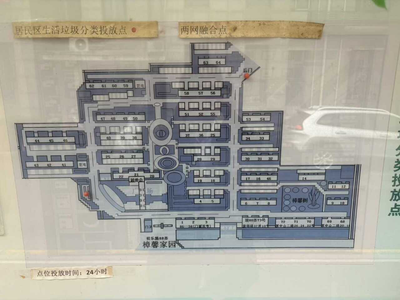 樟馨家园（月夏香樟林）