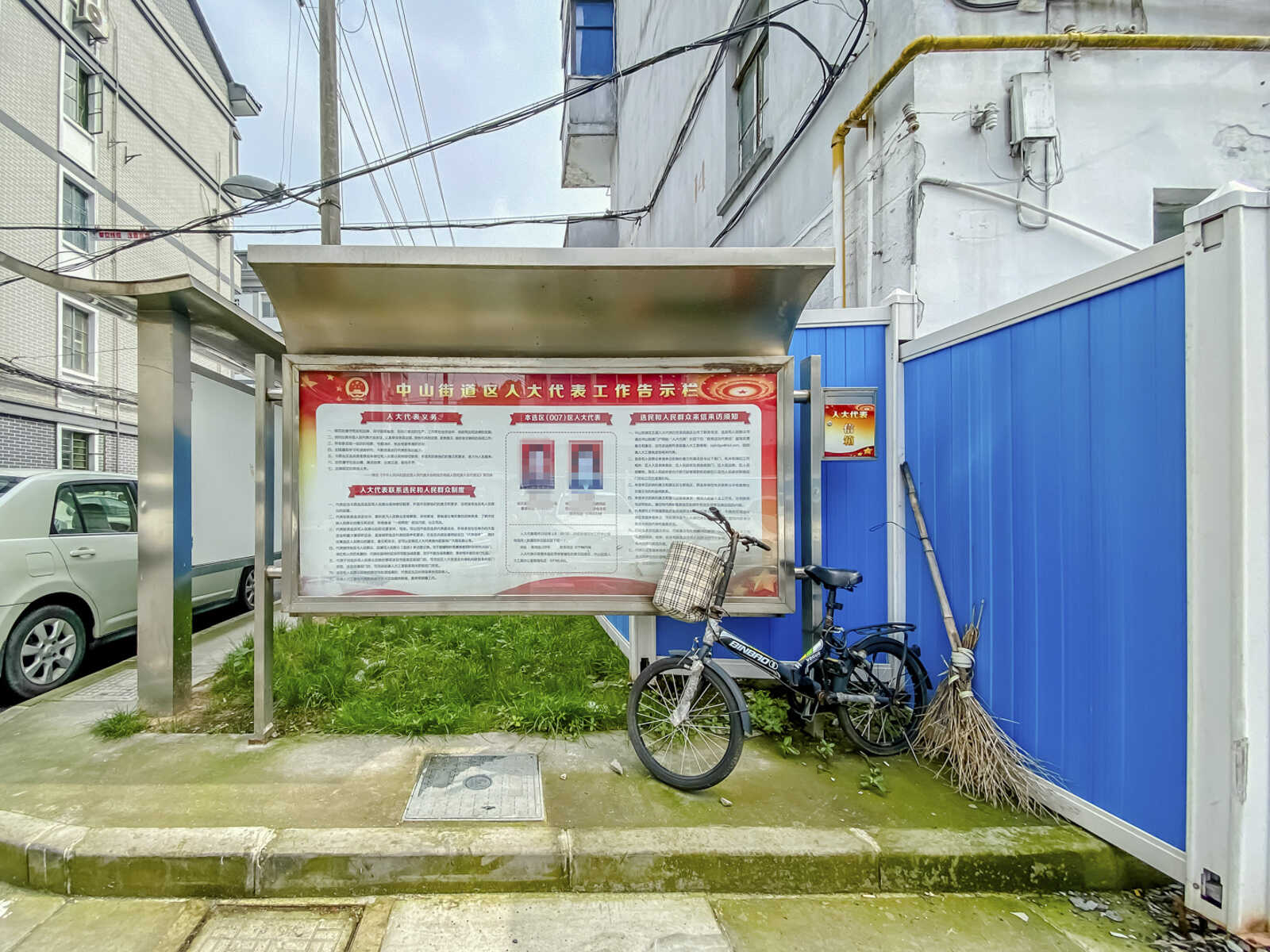 方塔西村