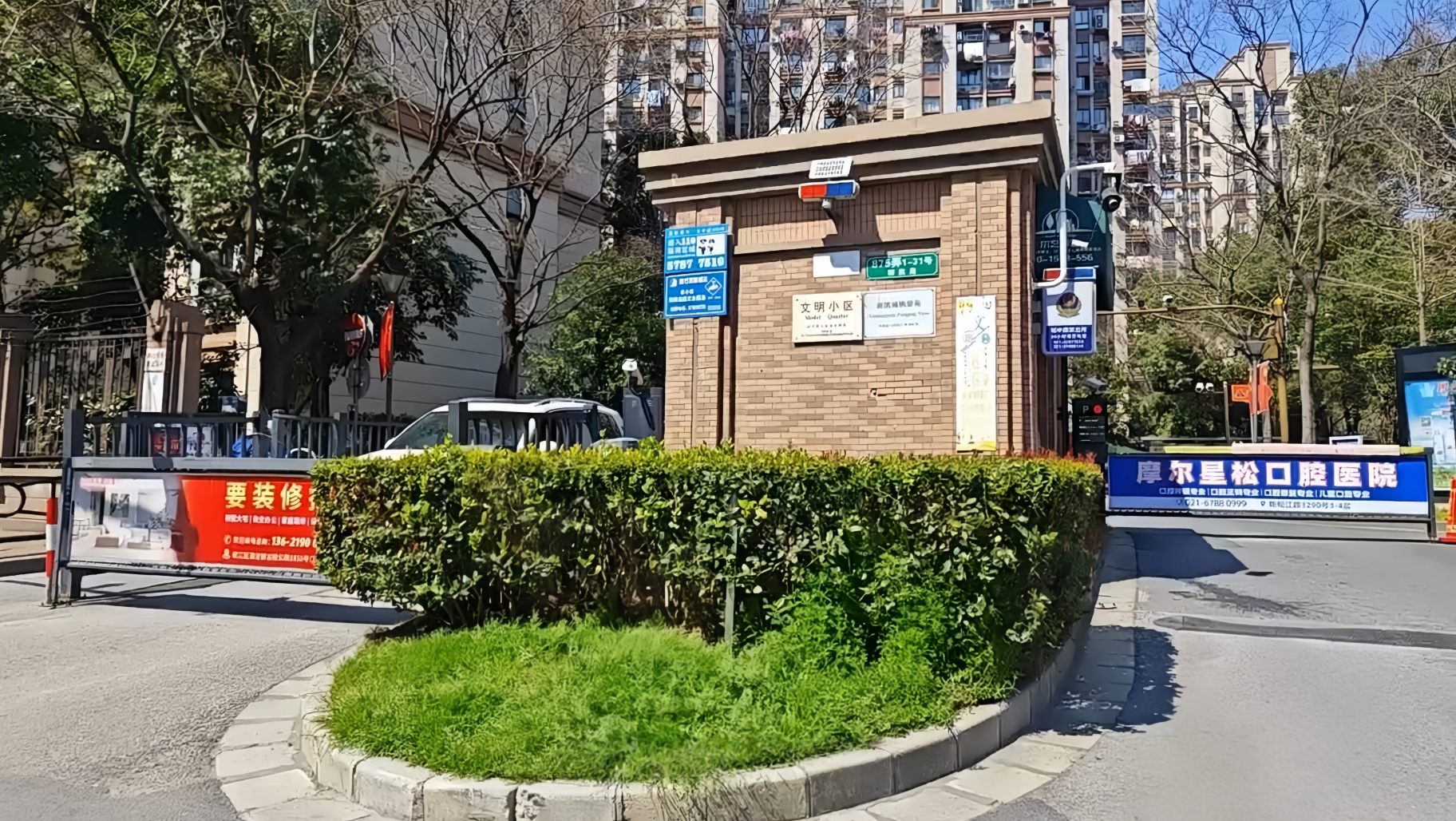 新凯城枫景苑