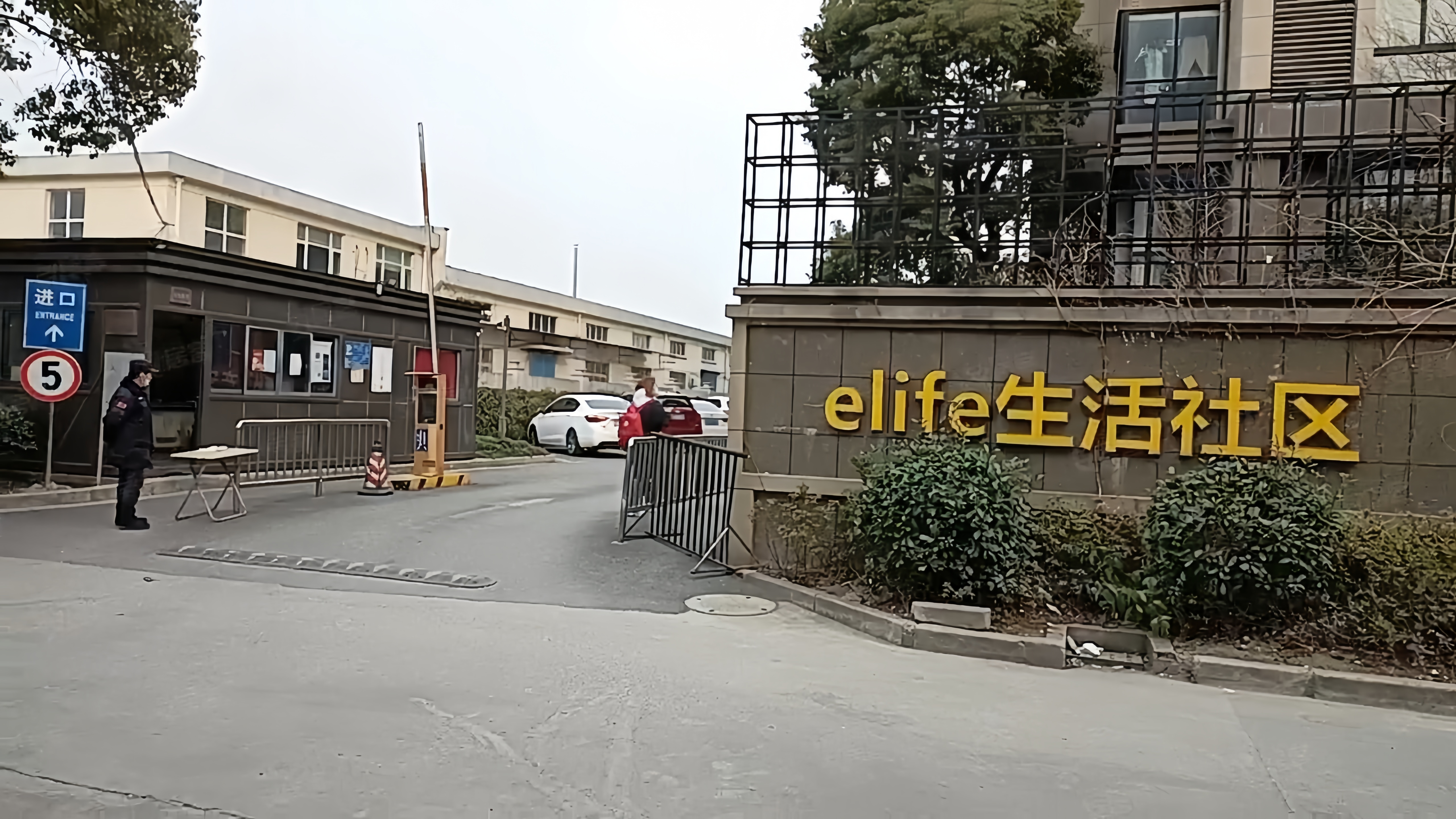 Young派梦想城（elife生活公寓）