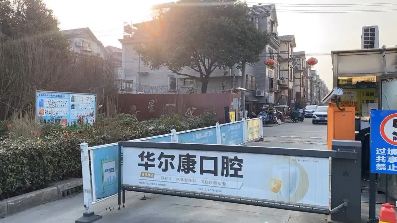 黎星一区